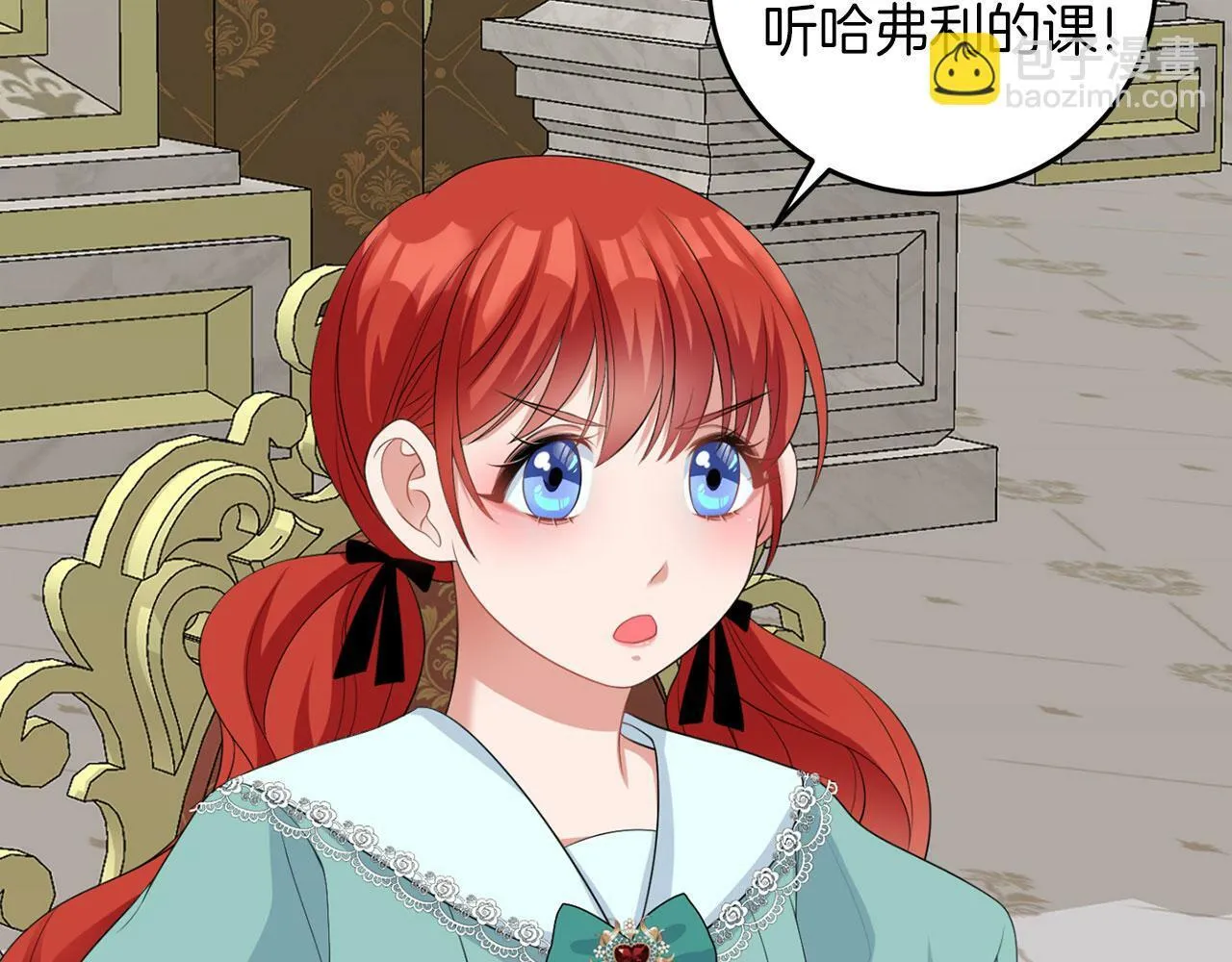 第47话 番外篇 上课了 第79页