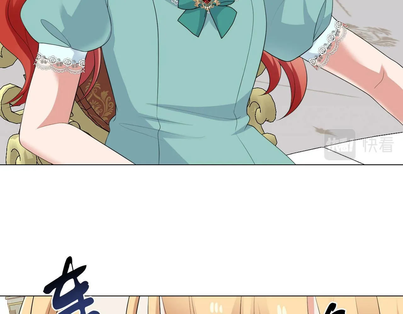 第47话 番外篇 上课了 第80页