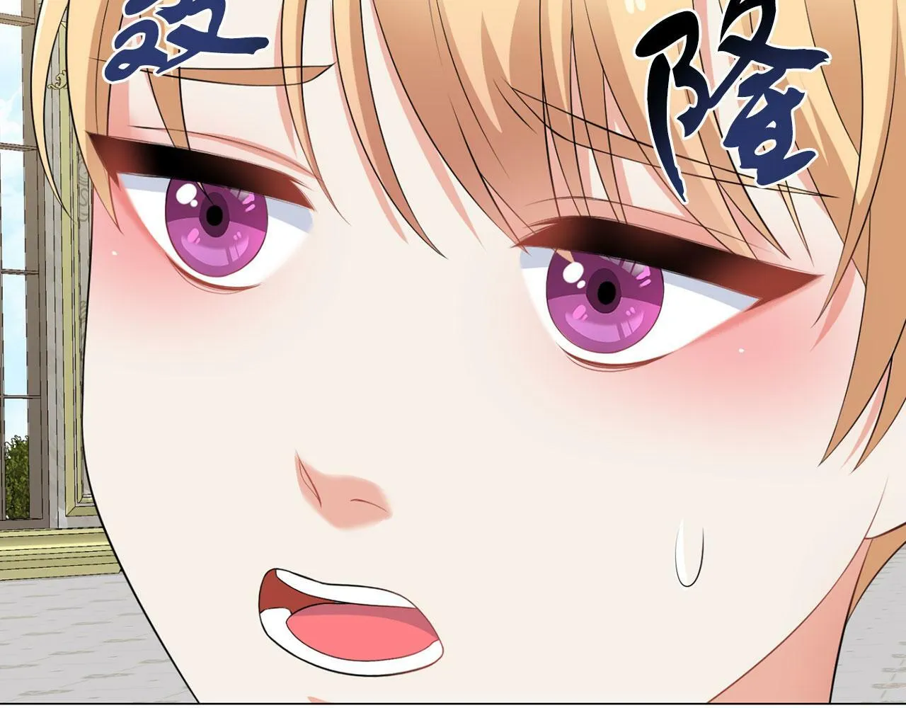 第47话 番外篇 上课了 第81页