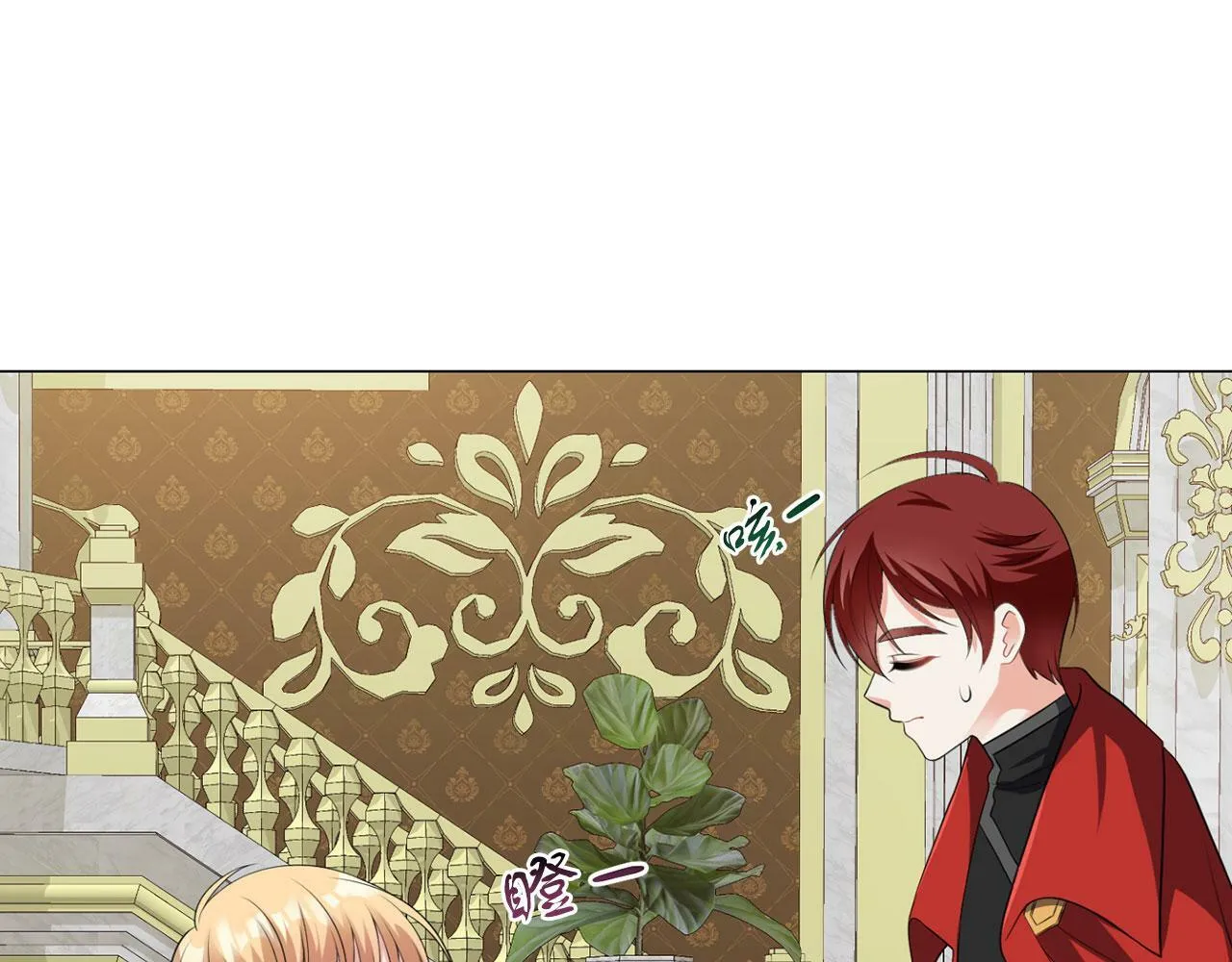 第47话 番外篇 上课了 第82页