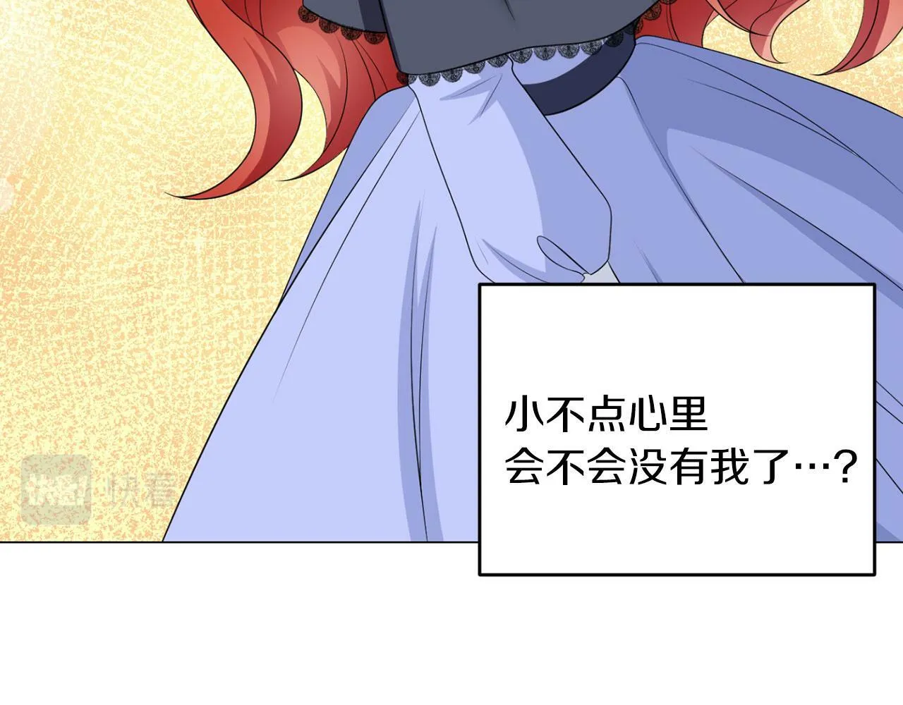 第47话 番外篇 上课了 第94页