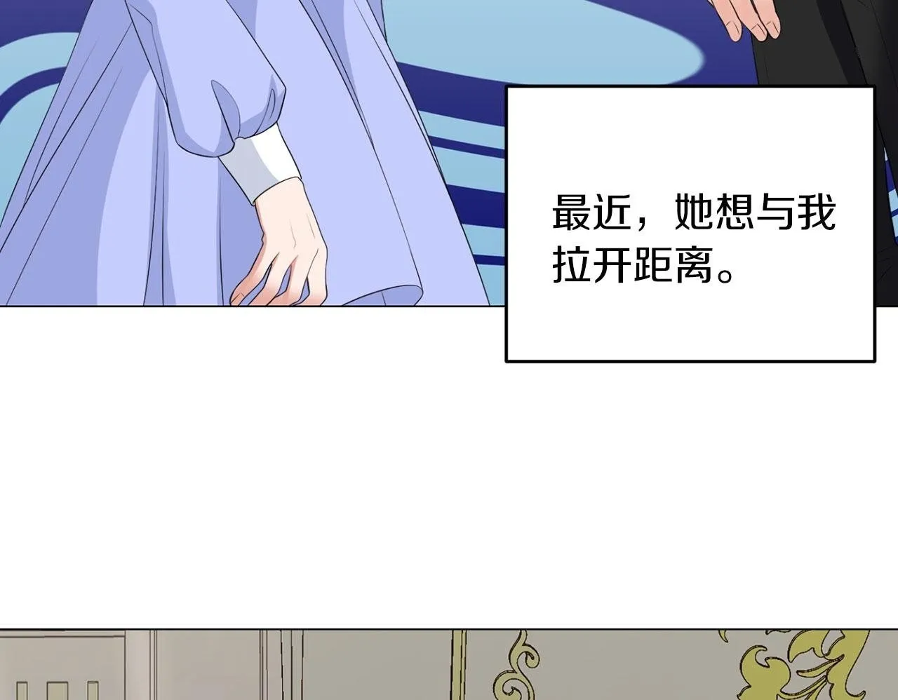 第47话 番外篇 上课了 第100页