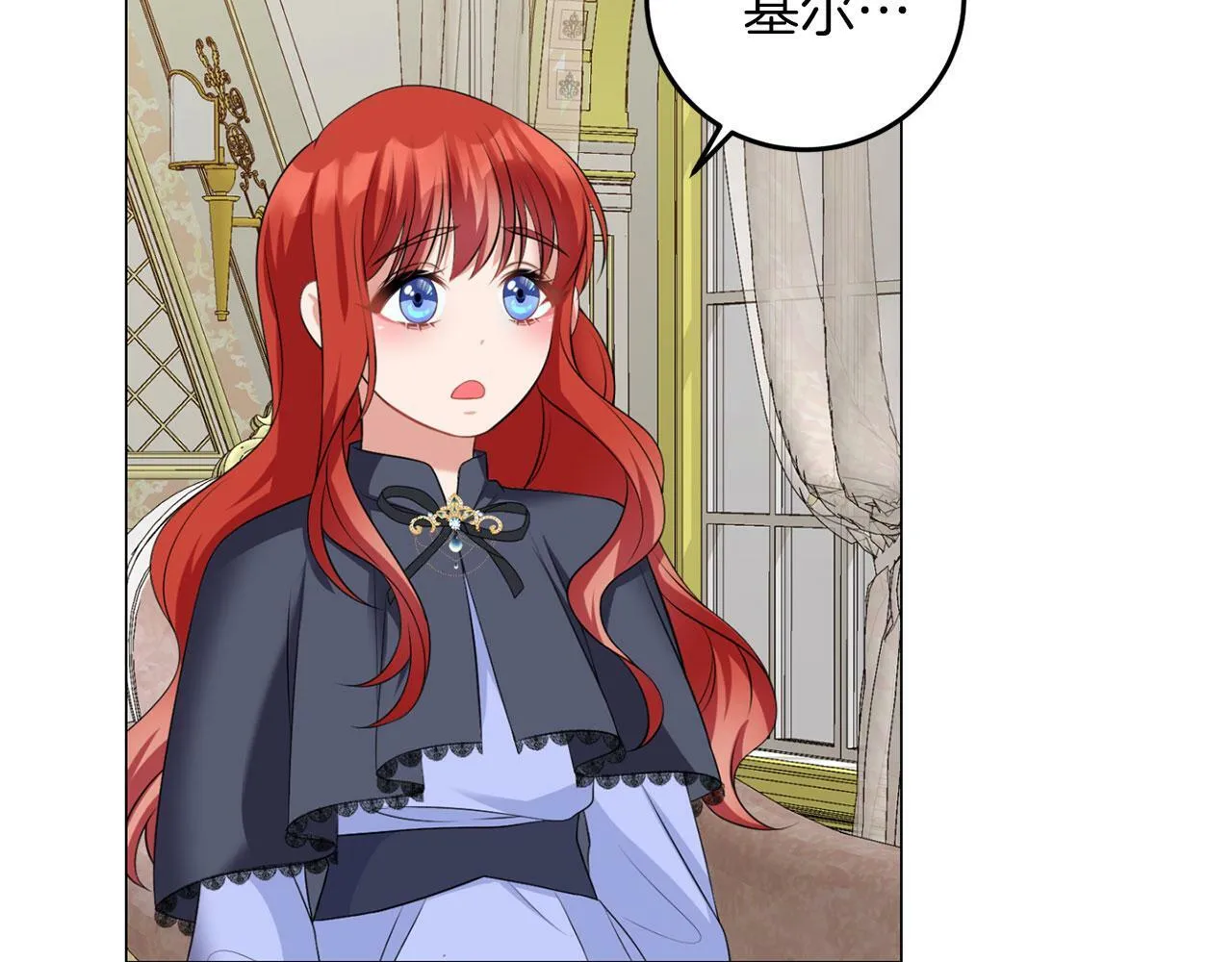 第47话 番外篇 上课了 第103页