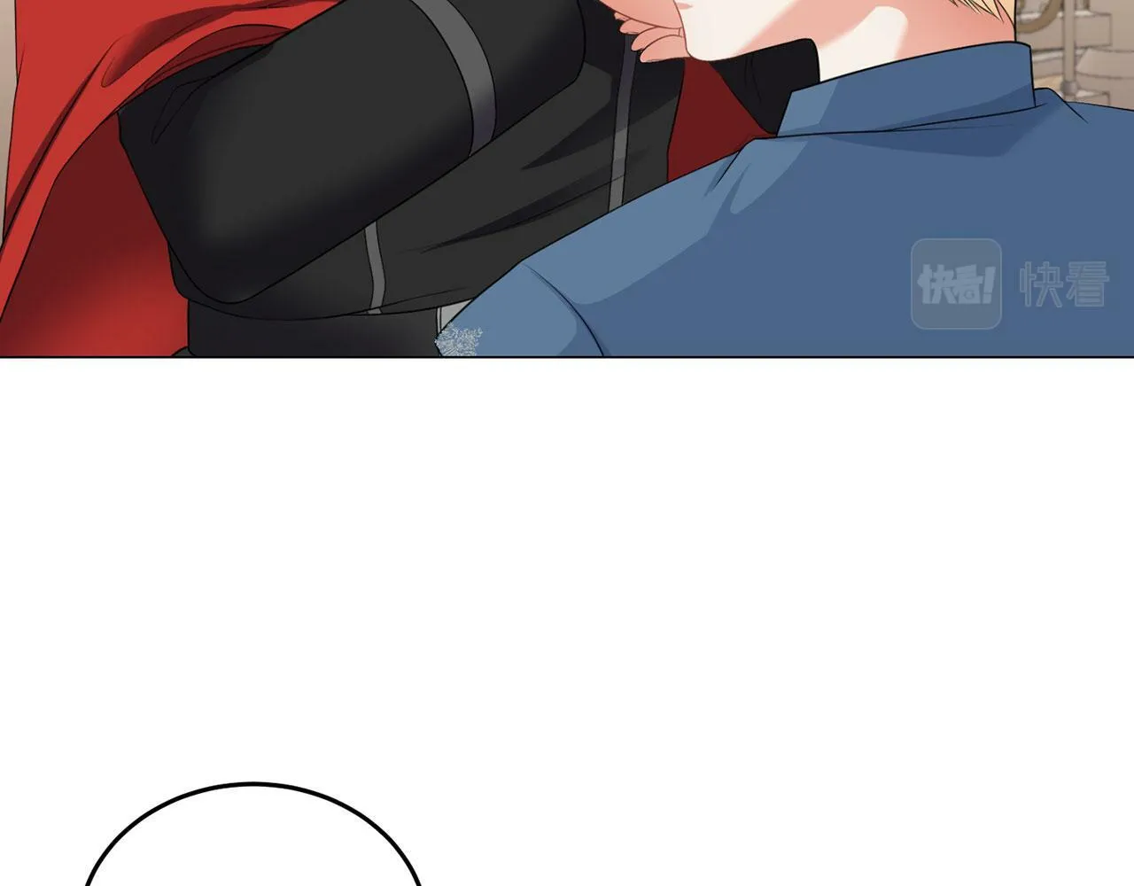 第46话 上课注意事项 第18页
