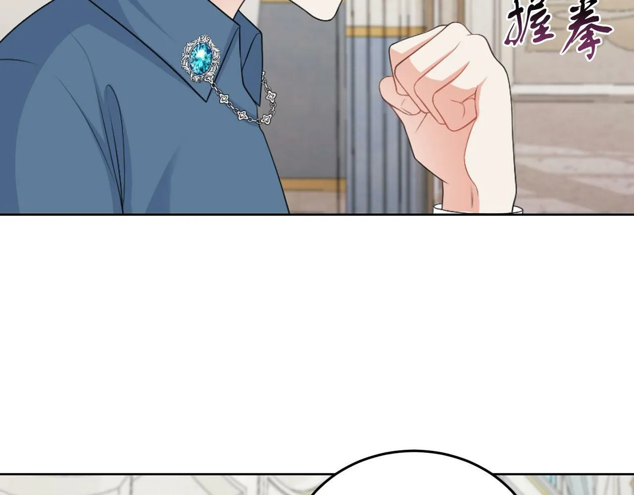 第46话 上课注意事项 第51页