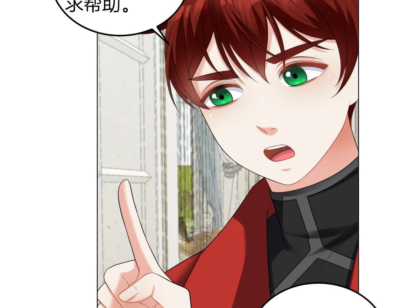 第46话 上课注意事项 第56页