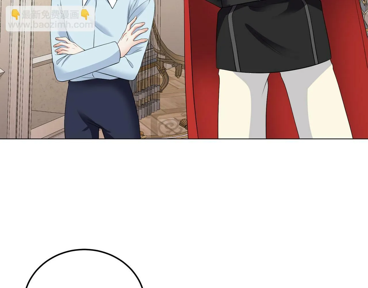 第46话 上课注意事项 第82页