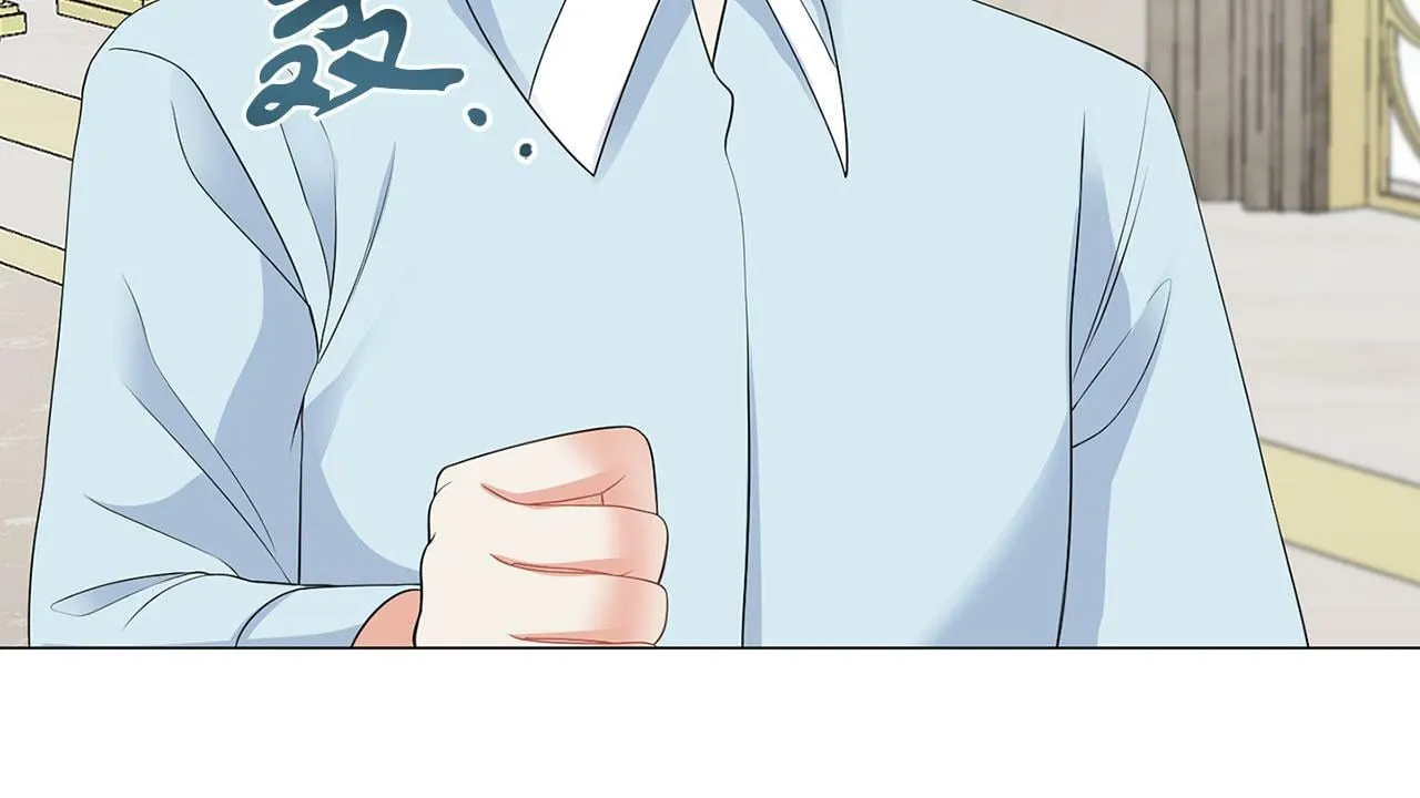 第46话 上课注意事项 第133页