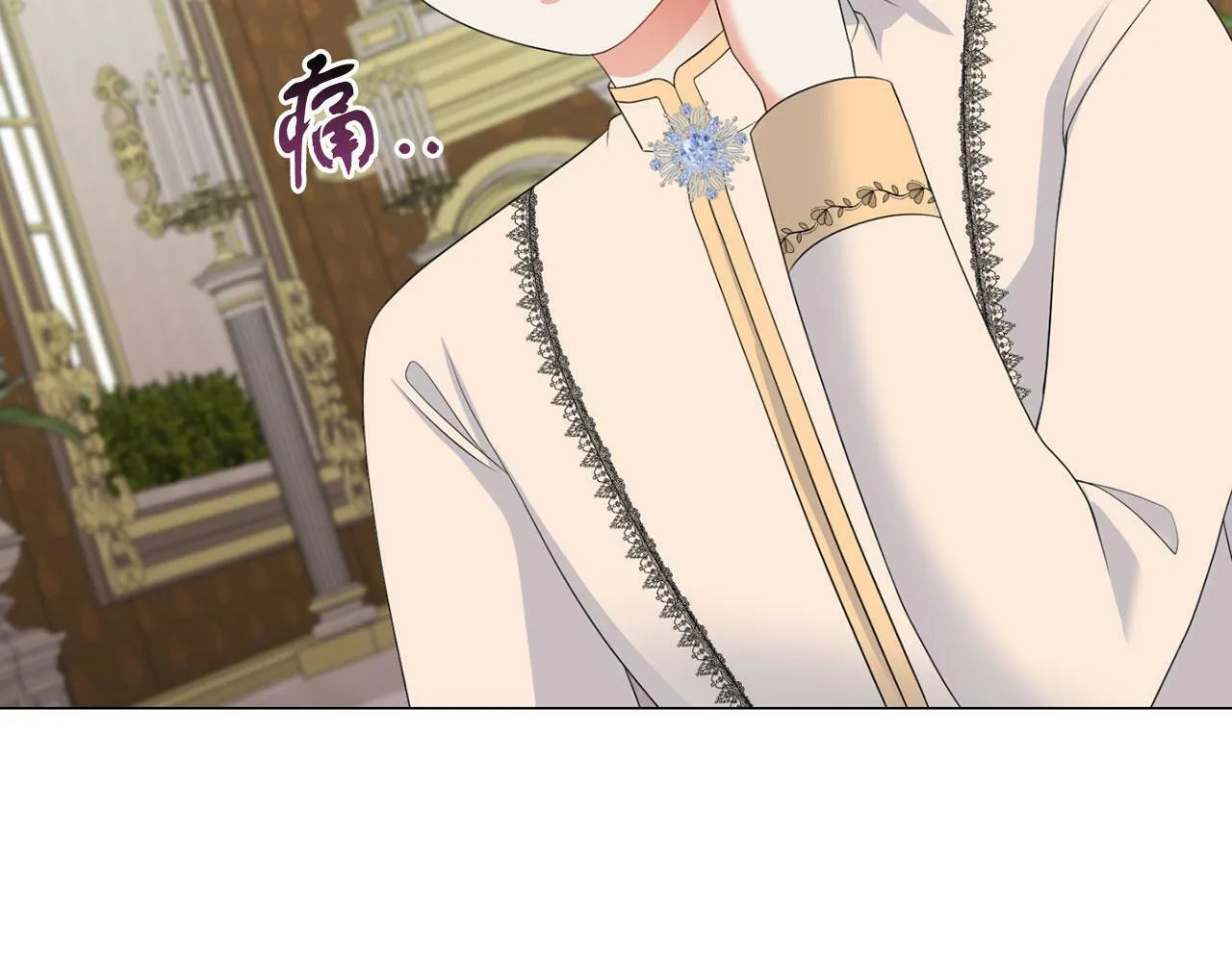 第45话 番外篇 我有个办法 第27页