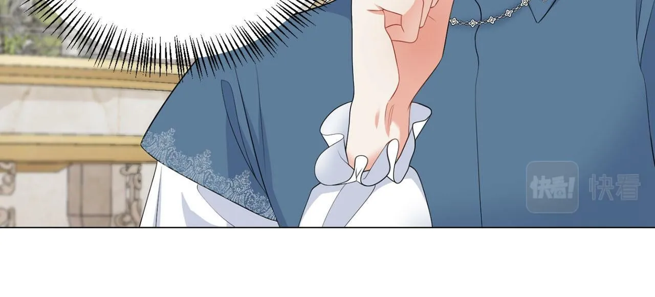 第45话 番外篇 我有个办法 第56页