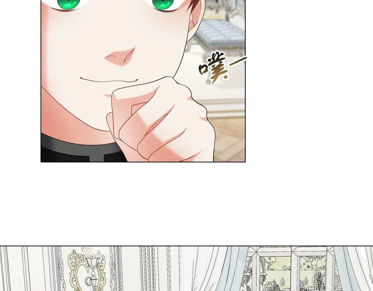 第45话 番外篇 我有个办法 第69页