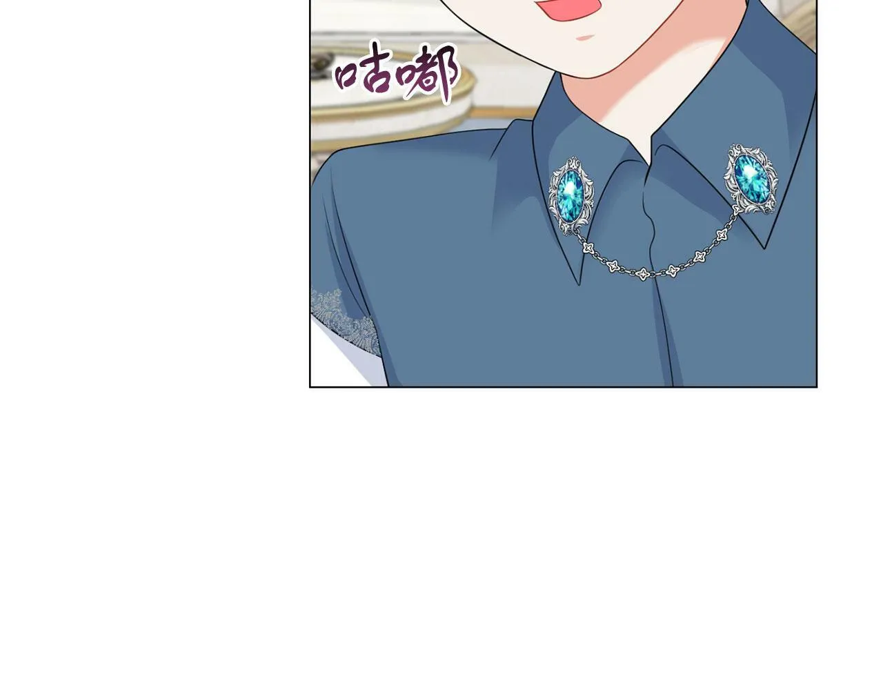 第45话 番外篇 我有个办法 第80页
