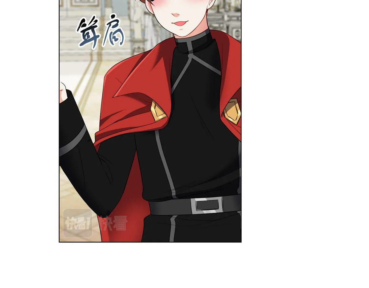 第45话 番外篇 我有个办法 第87页