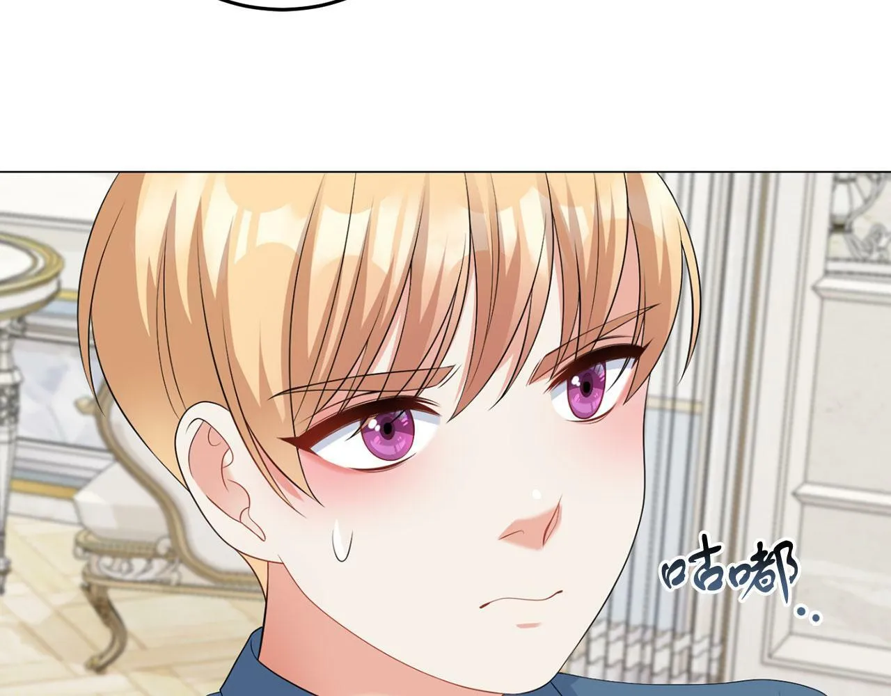 第45话 番外篇 我有个办法 第117页