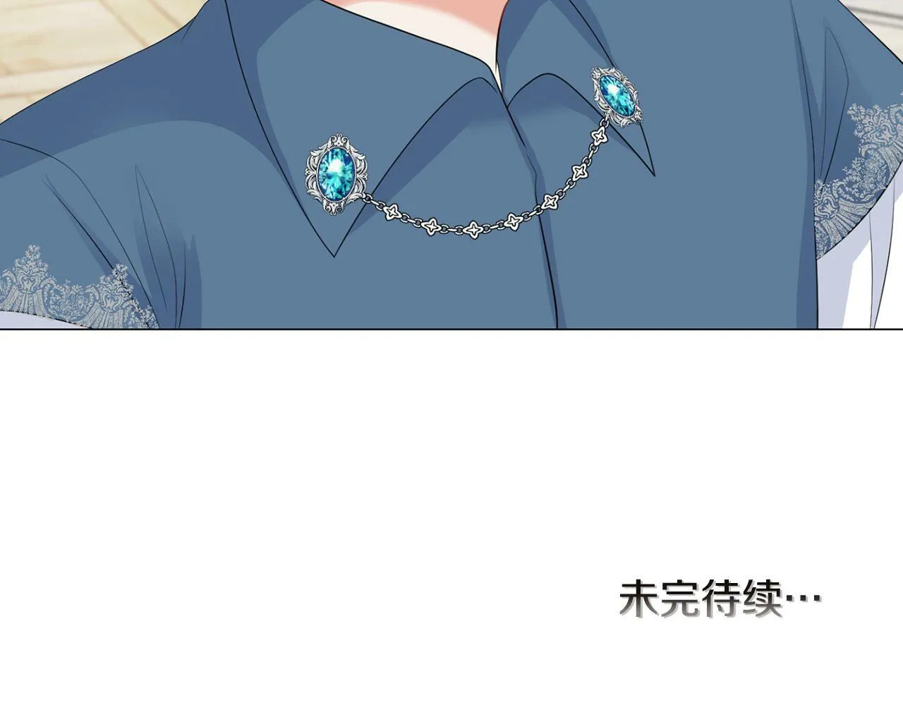 第45话 番外篇 我有个办法 第118页