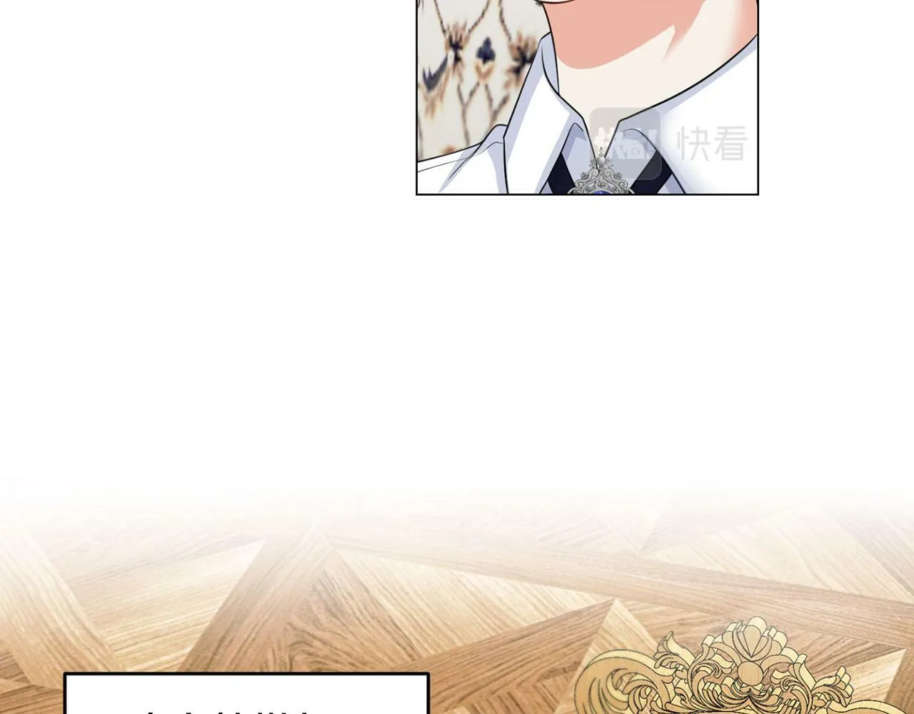 第44话 番外篇 吃醋 第10页