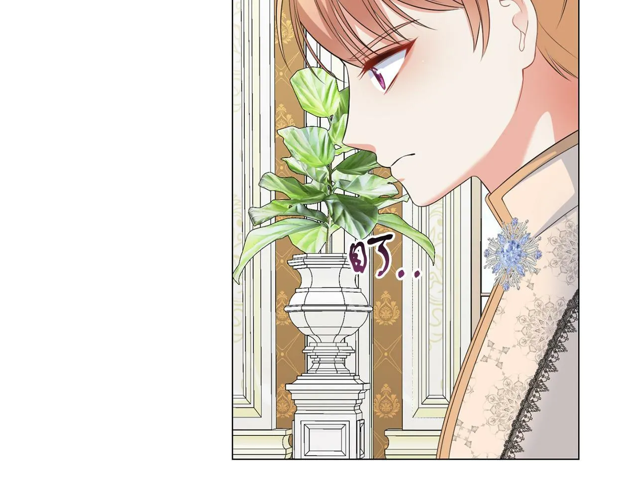 第44话 番外篇 吃醋 第49页