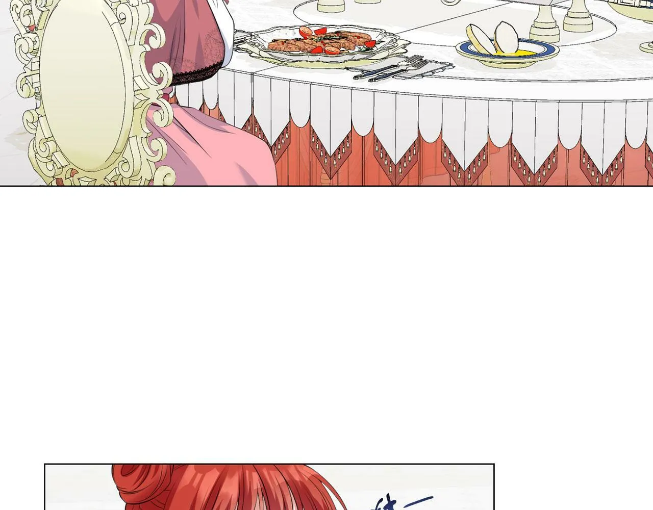 第44话 番外篇 吃醋 第61页