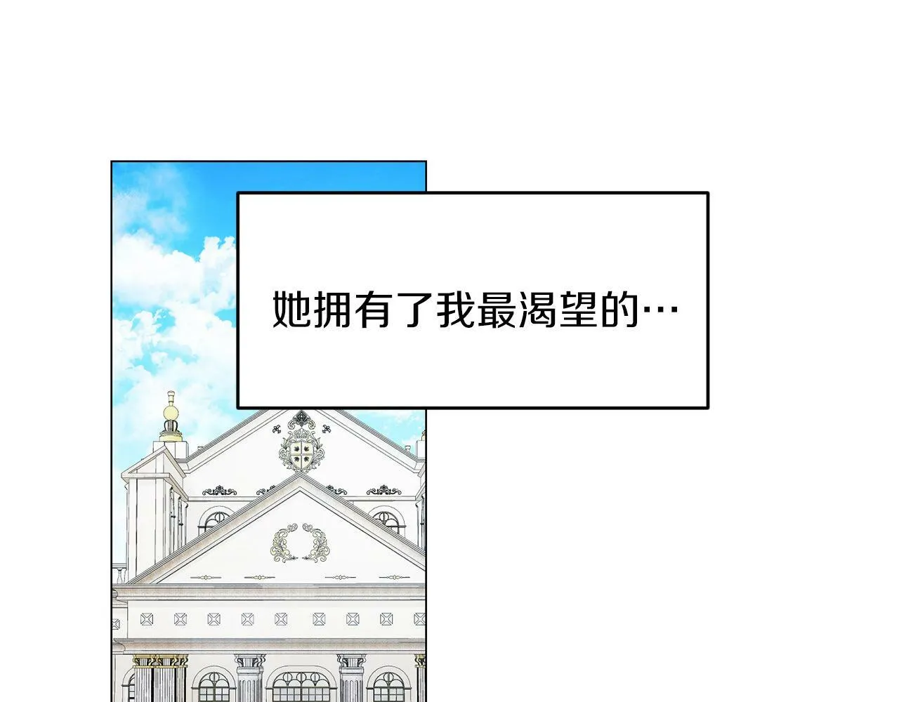 第43话 番外篇 技巧小试 第1页