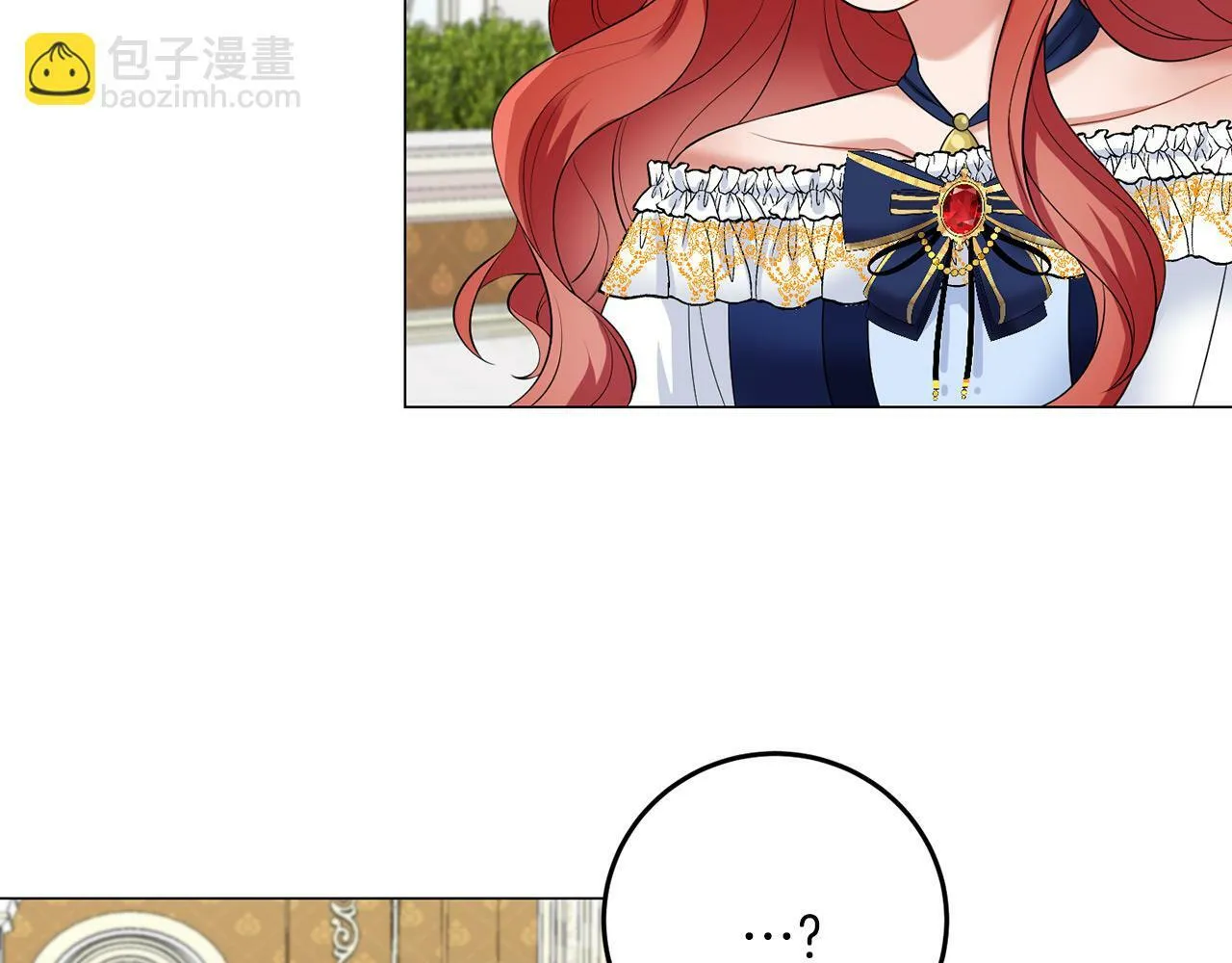 第43话 番外篇 技巧小试 第4页