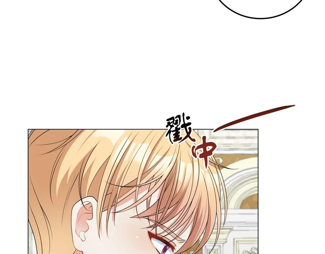 第43话 番外篇 技巧小试 第20页