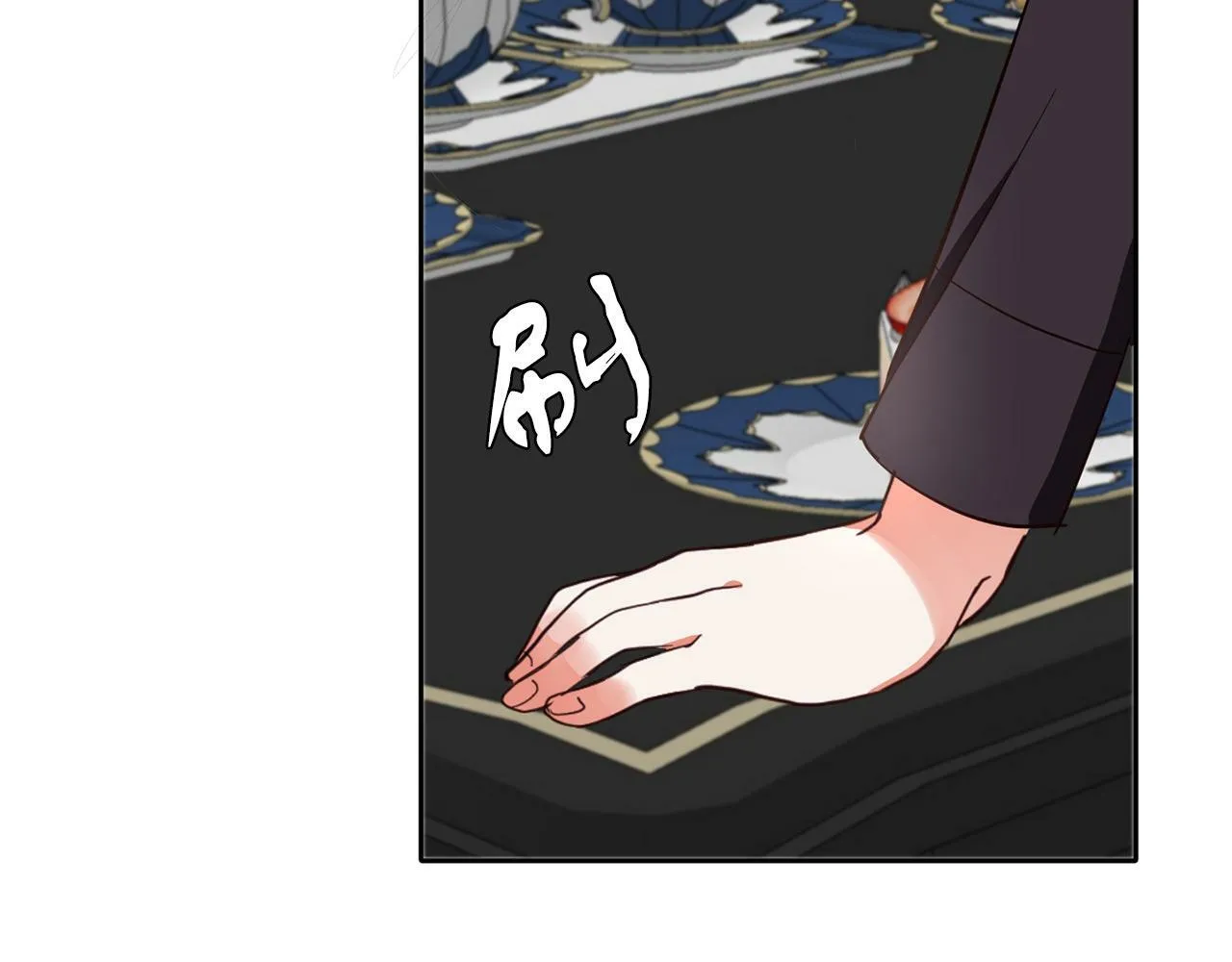 第42话 番外篇 父子谈话技巧 第3页