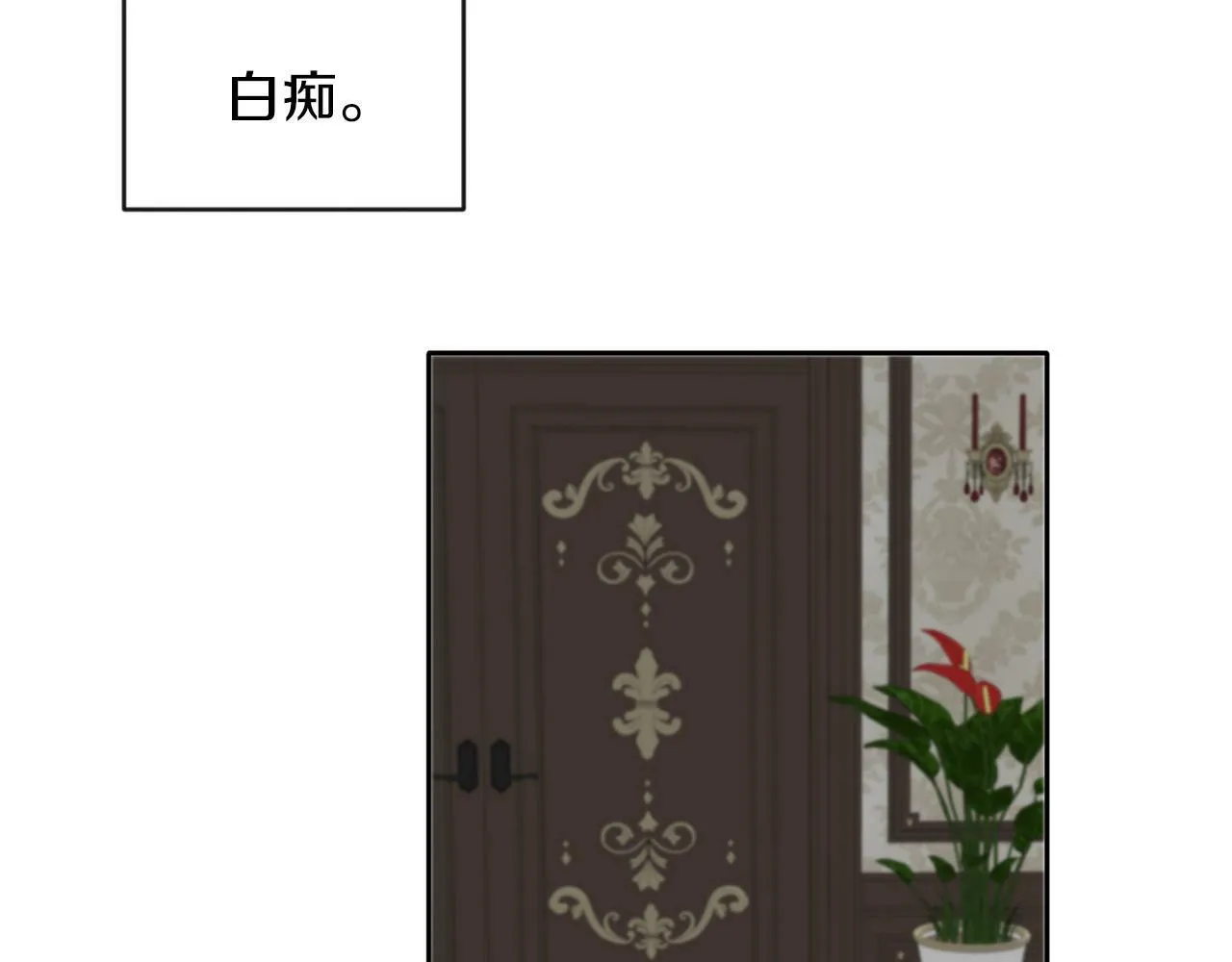 第42话 番外篇 父子谈话技巧 第7页