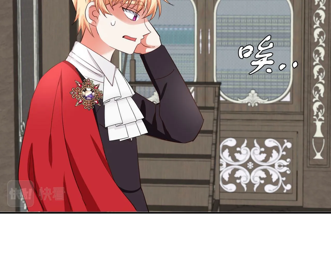 第42话 番外篇 父子谈话技巧 第10页