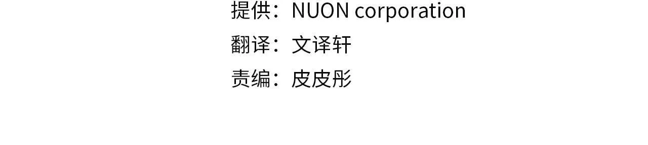 第42话 番外篇 父子谈话技巧 第15页