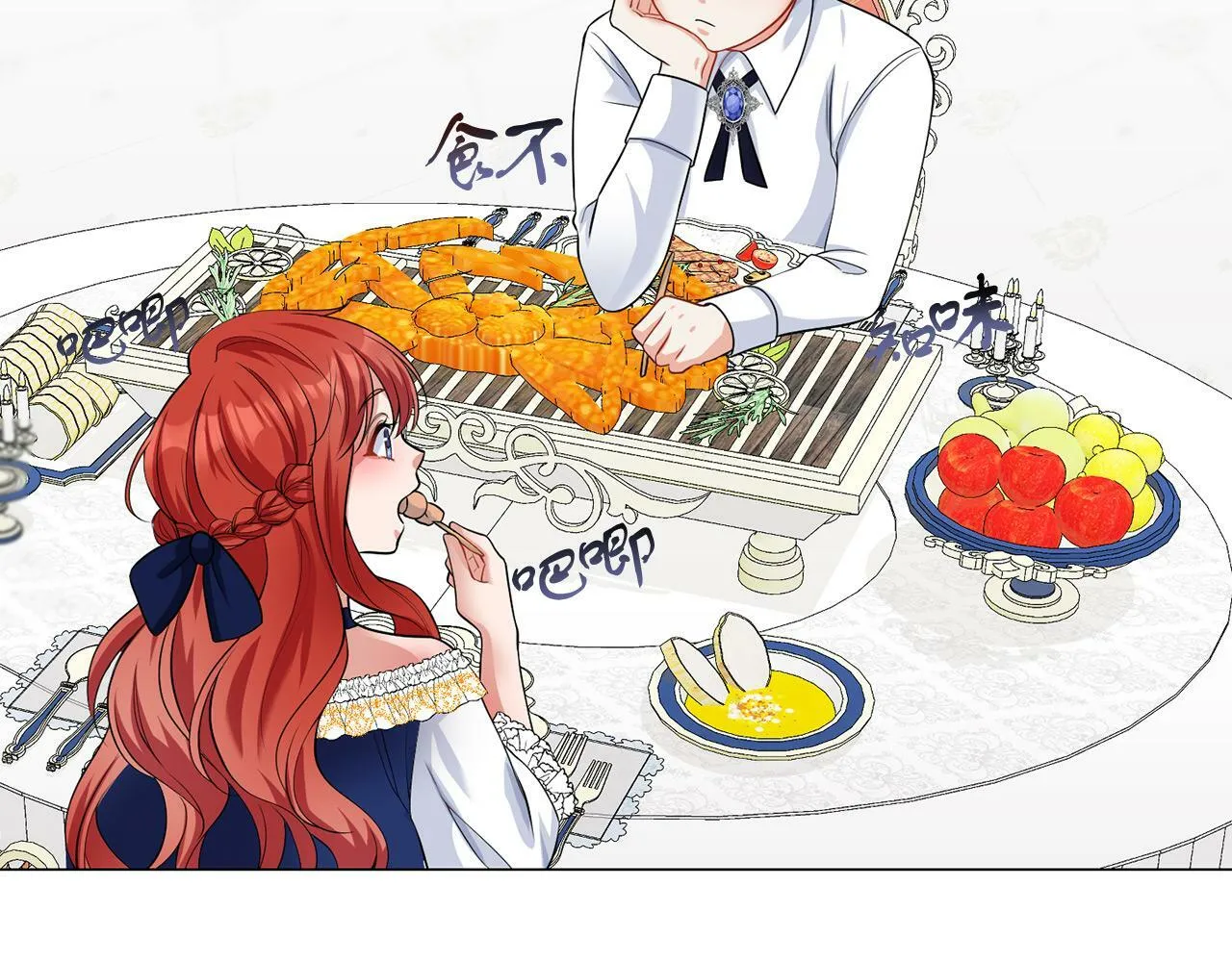 第42话 番外篇 父子谈话技巧 第38页