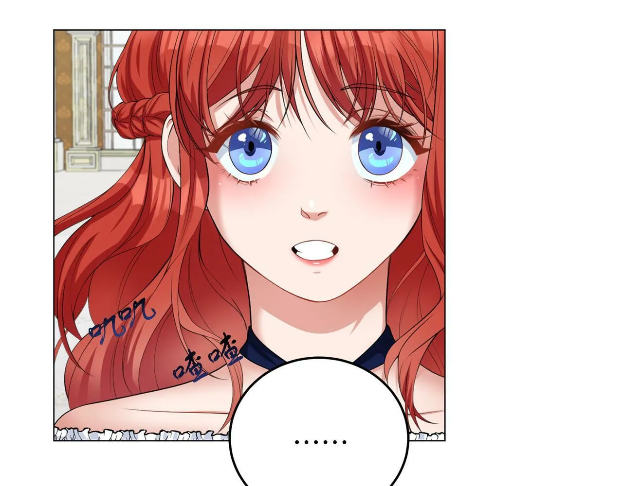 第42话 番外篇 父子谈话技巧 第45页