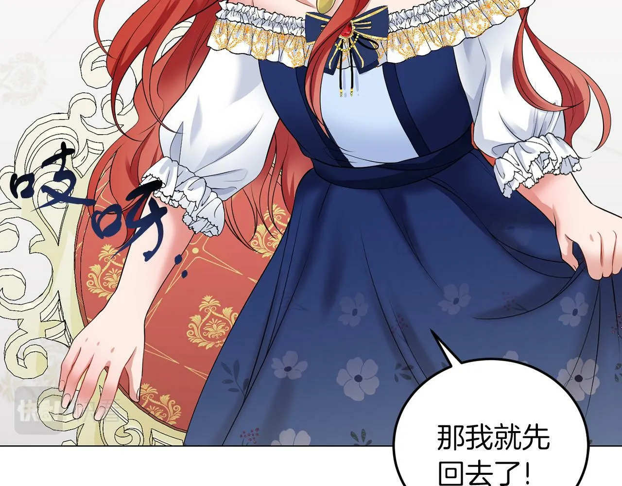 第42话 番外篇 父子谈话技巧 第57页