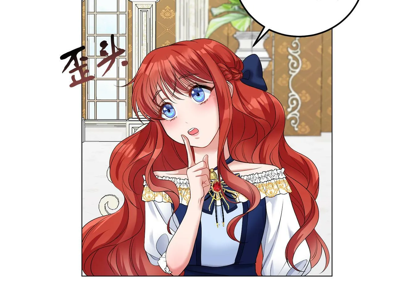 第42话 番外篇 父子谈话技巧 第78页