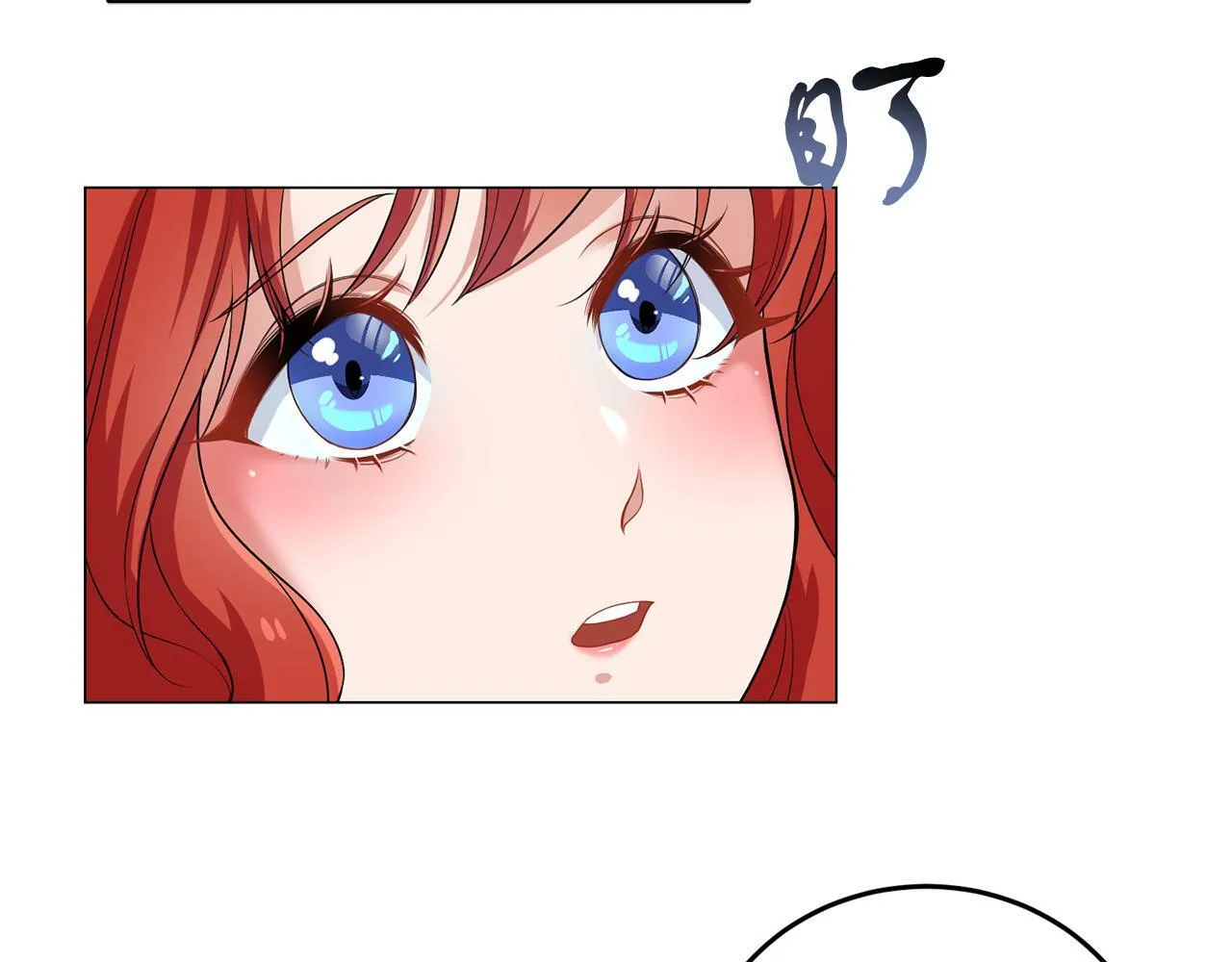 第42话 番外篇 父子谈话技巧 第88页