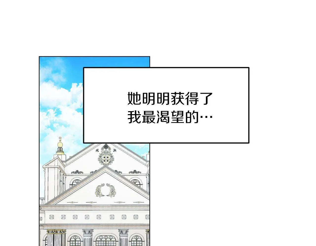 第42话 番外篇 父子谈话技巧 第120页