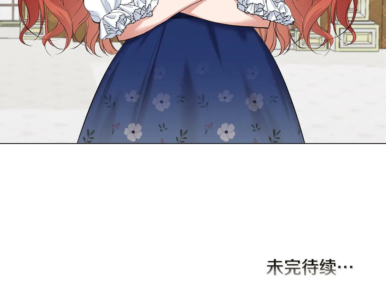 第42话 番外篇 父子谈话技巧 第127页
