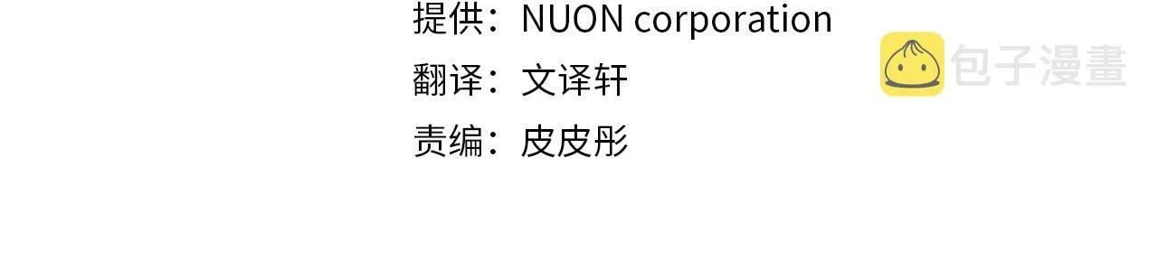 第41话 番外篇 第一次谈话 第12页