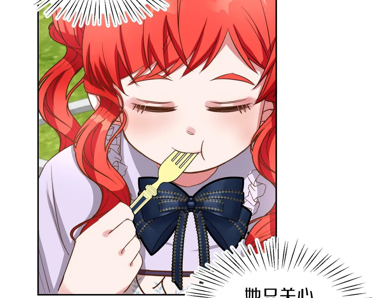 第41话 番外篇 第一次谈话 第34页