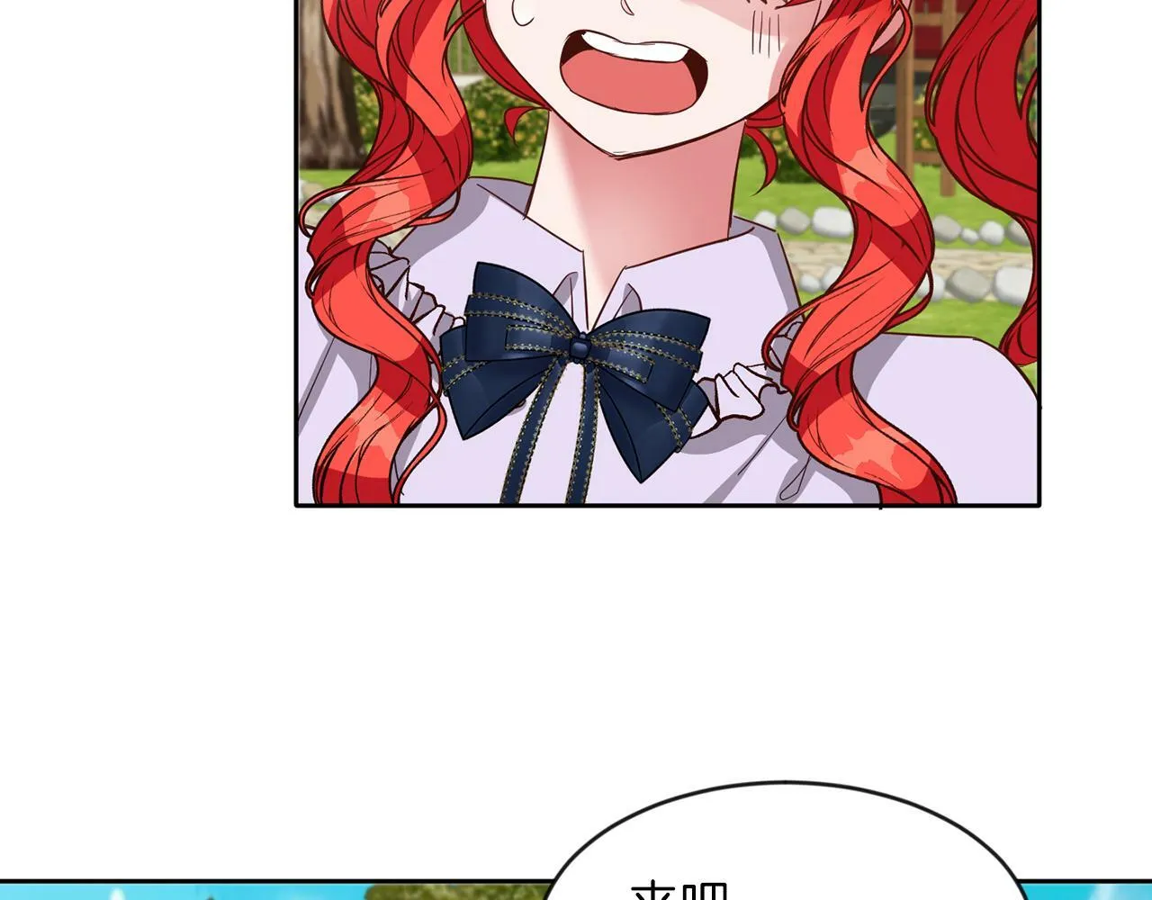 第41话 番外篇 第一次谈话 第53页