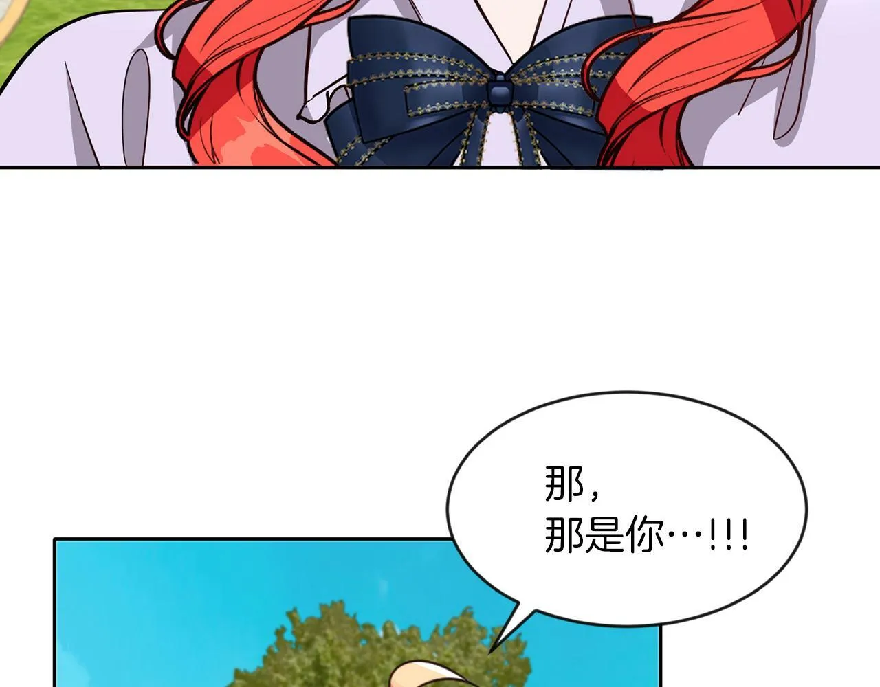 第41话 番外篇 第一次谈话 第57页