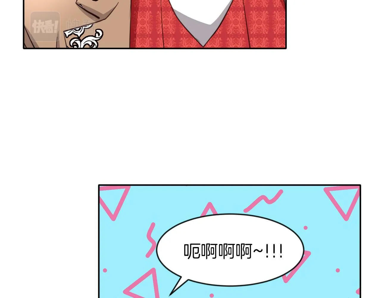 第41话 番外篇 第一次谈话 第59页