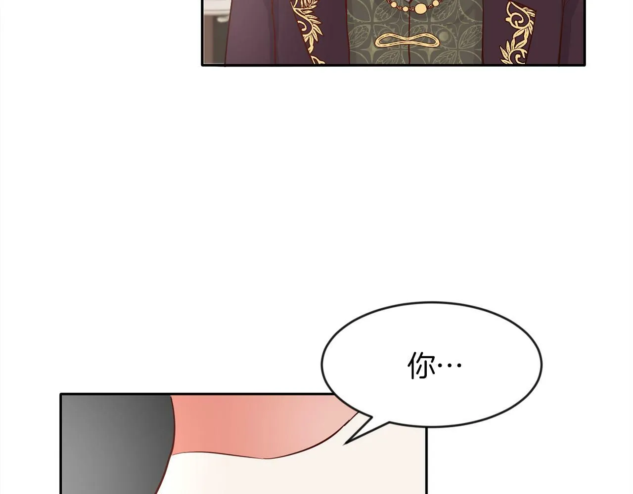 第41话 番外篇 第一次谈话 第74页