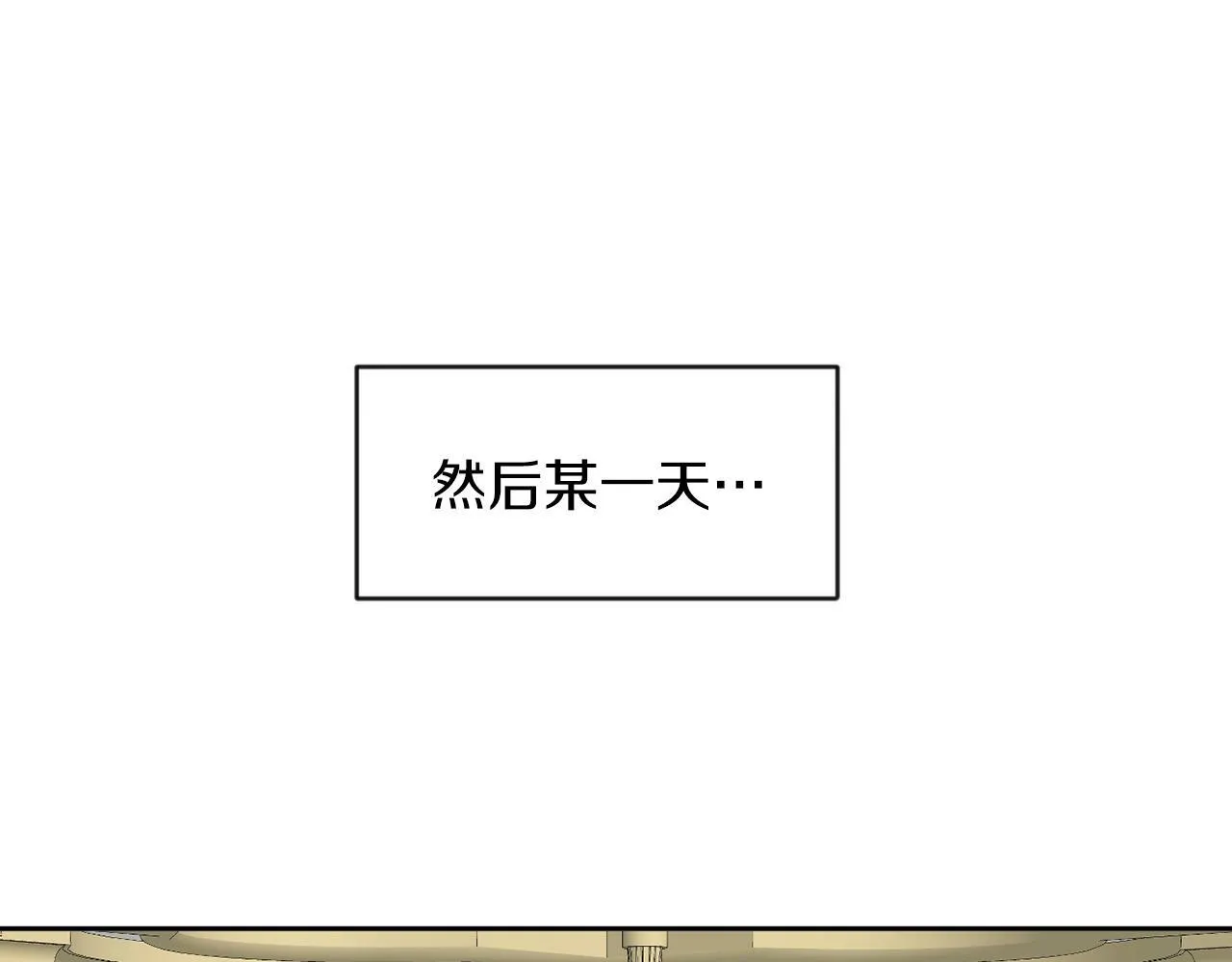 第41话 番外篇 第一次谈话 第95页