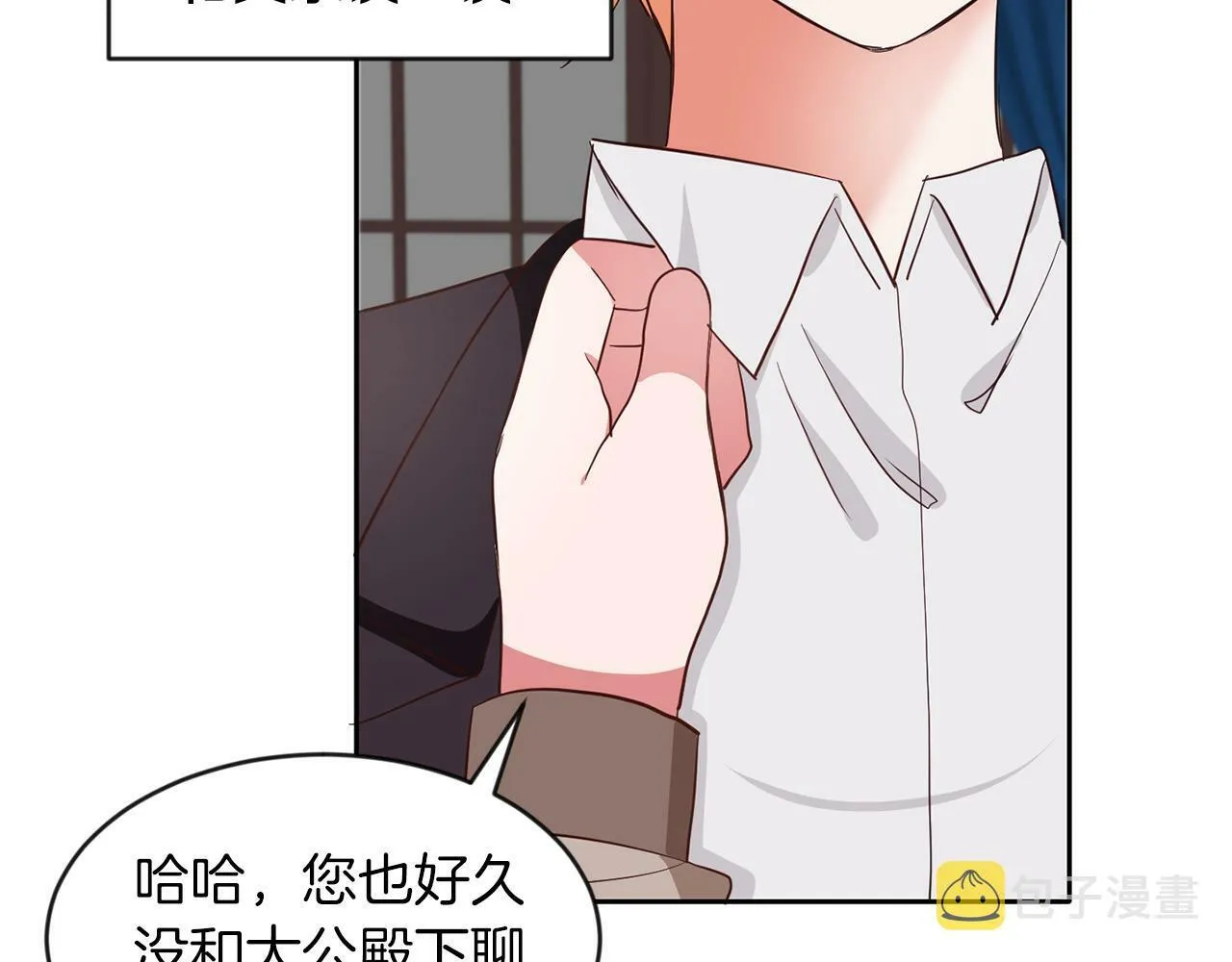 第41话 番外篇 第一次谈话 第103页