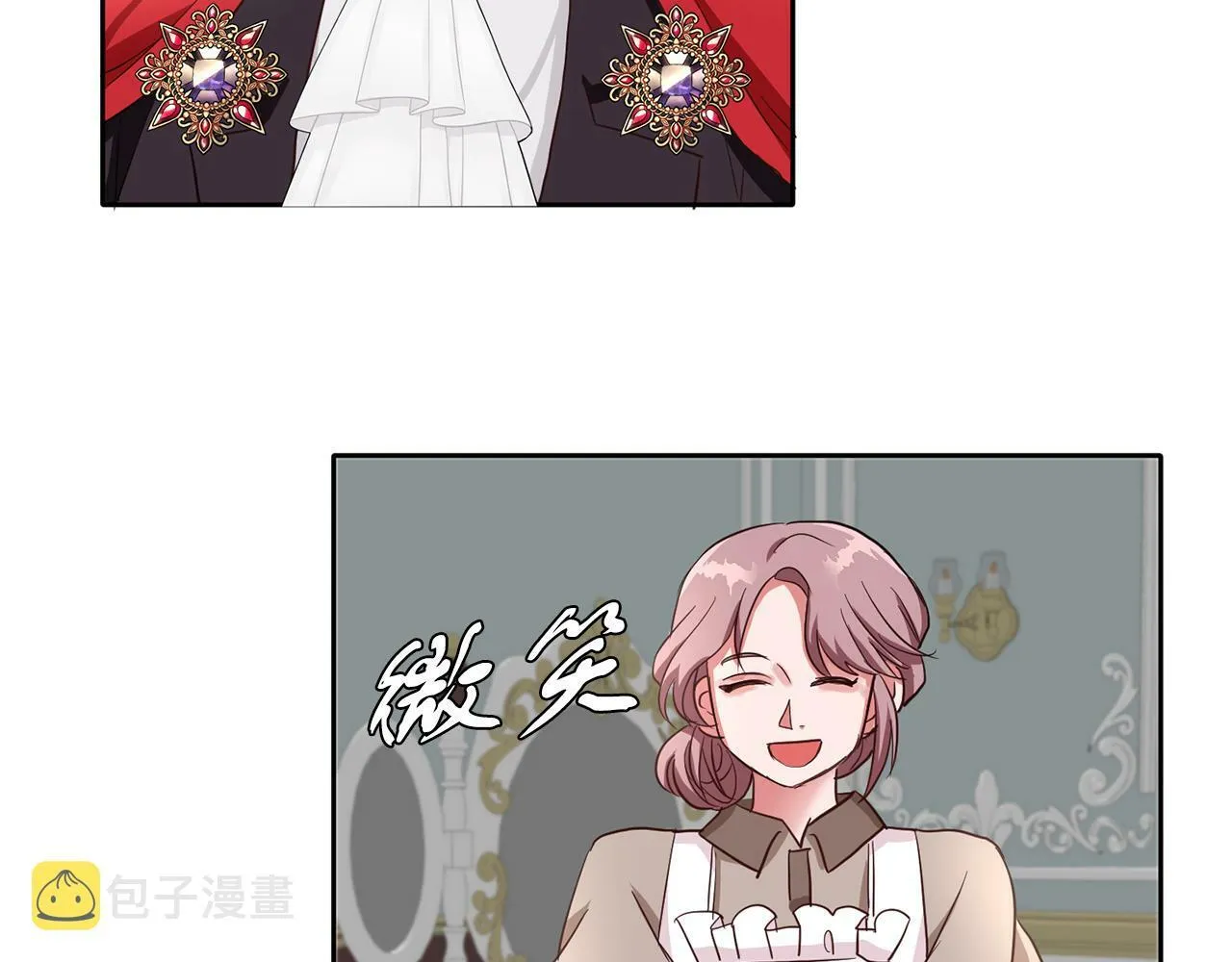 第41话 番外篇 第一次谈话 第108页