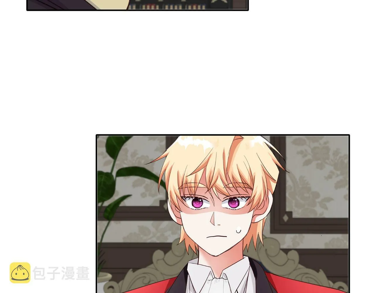 第41话 番外篇 第一次谈话 第124页