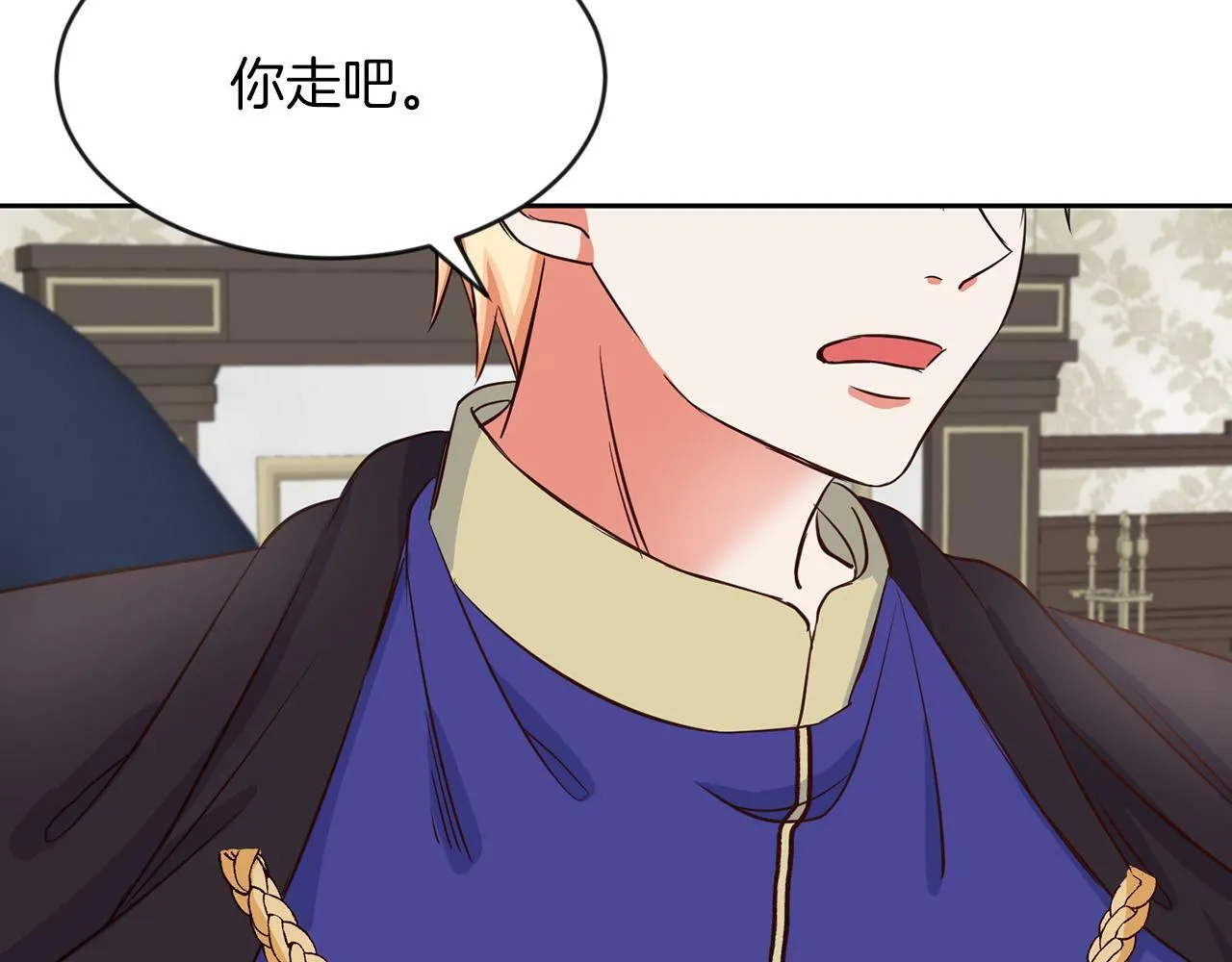 第41话 番外篇 第一次谈话 第127页