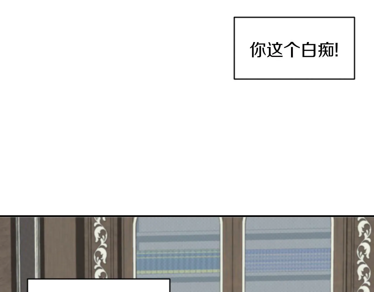 第41话 番外篇 第一次谈话 第134页