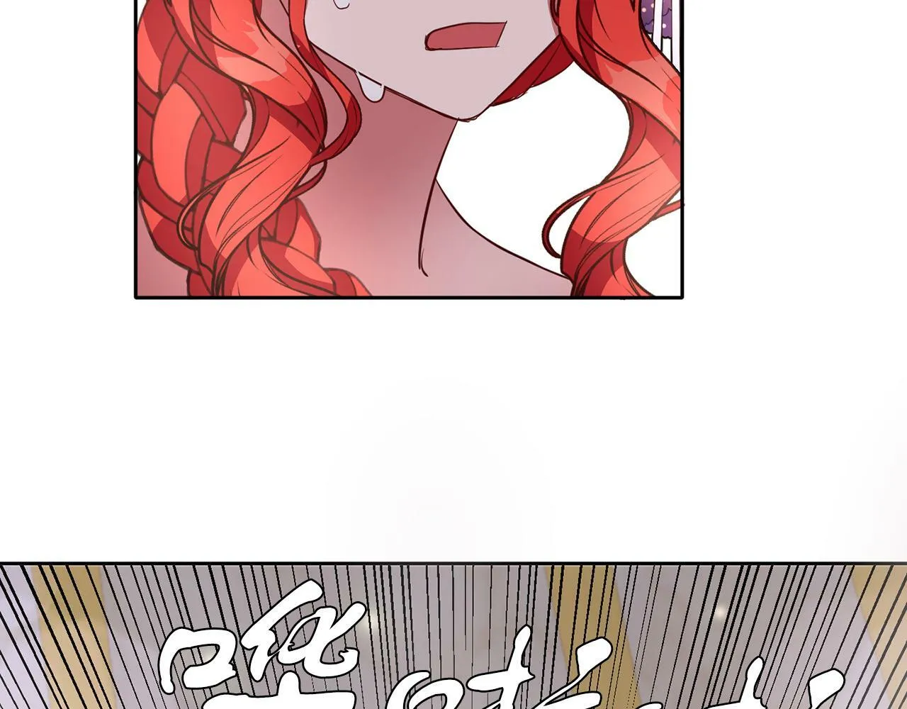 第40话 番外篇 第一次茶话会 第8页