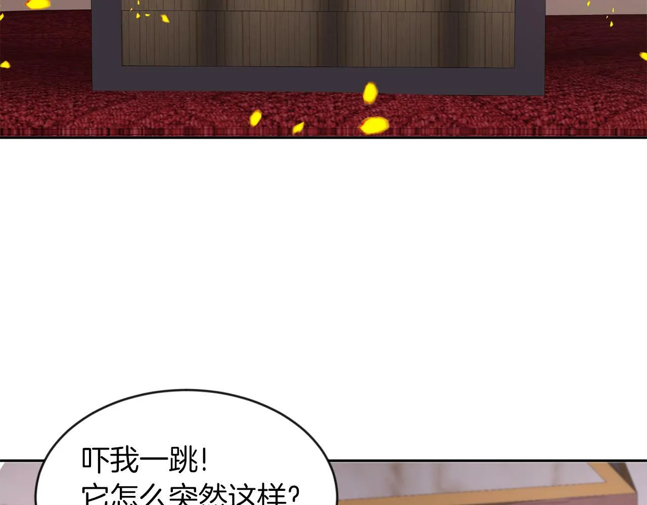 第40话 番外篇 第一次茶话会 第22页
